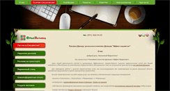 Desktop Screenshot of f-marketing.com.ua